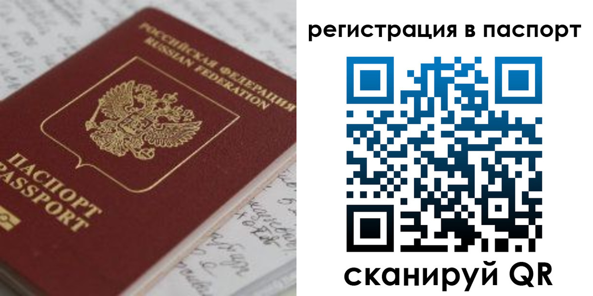 регистрация для дет. сада в Новоузенске